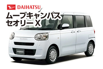 ムーブ キャンパスセオリーX