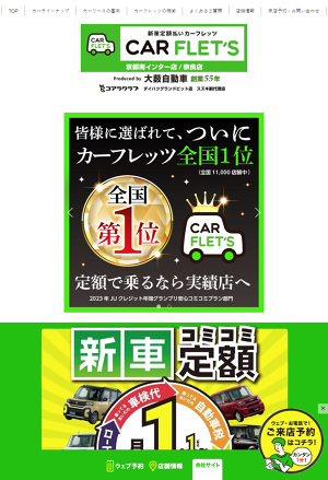 4310.安心のFI車両　レッツ5 ミラー新品　千葉県柏市　即日配送、自走引き取りも可能 ガッツレンタカー 松山和気店 - えひめリビング新聞社